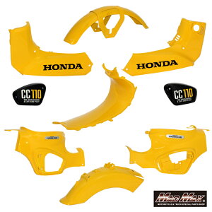 �z���_ CC110 JA60 �N���X�J�u110�p �O��9�_�Z�b�g �C�G���[���b�O�V�[���h CROSS CUB �T�C�h�J�o�[ �t�����g�t�F���_�[ �{�f�B�J�o�[ ���A�t�F���_�[ 4MINI �C�� ��C �J�X�^�� �A�E�g�h�A �L�����v