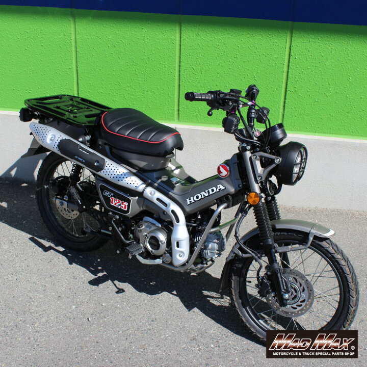 楽天市場】【送料無料!!】Mr Quick製 ホンダ ハンターカブ CT125 用 