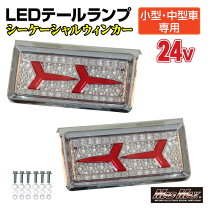 楽天市場】レンジャープロ テールの通販