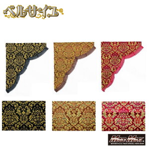 y!!z؎R xTC TChJ[e M 650mmx750mm eFVersailles FTC ؎R gbNpi gbN J[e ubN uE ChXAbv JX^