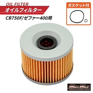 y!!zoCNp ICtB^[ CB750F/[t@[400 ICGg OOtCB1100F CB400F CB400FOUR CB750F CB900F GPZ900R Ninja250R ZEPHYR1100RS ZEPHYR1100 ZEPHYR750/RS Z400FX GPZ400R GPZ400R ZRX1100 ZRX1200 Z