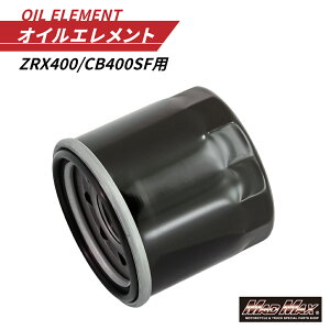 y!!zoCNp ICGg ZRX400/CB400SF ICtB^[ OOtGPZ400 oJ G~l[^[ CB1300SF VTR1200 CBR1000RR VhE XeB[h z[lbg600 }Oi MT-01 MT-10 YZF