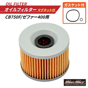 y!!zoCNp ICtB^[ }Olbgt CB750F/[t@[400 ICGg OOtCB1100F CB400F CB400FOUR CB750F CB900F GPZ900R Ninja250R ZEPHYR1100RS ZEPHYR1100 ZEPHYR750/RS Z400FX GPZ400R GPZ