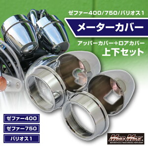 y!!zJTL [t@[400/[t@[750/oIX1 [^[Jo[ Abp[Jo[ AJo[ ZbgKAWASAKI oIX250 oEX [t@[400 [t@[750 [t@[750RS ZEPHYR [^[ 