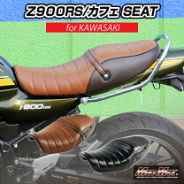 楽天市場】z1 アンコ抜き シート（パーツ｜バイク用品）：車用品 