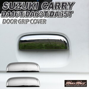 y[֑!!zXYL L[ DA63T/DA65T/DA16Tp bL hAObvJo[SUZUKI LB X[p[LB XN ~jLu Nbp[ hAnhJo[ hAnhK[
