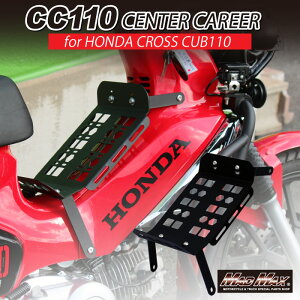 y!!zMr Quick z_ NXJup CC50/CC110 Z^[LA ubNב oXPbg c[OLA LAv[g AA06 JA45 JA60 HONDA CROSS CUB }bh}bNX