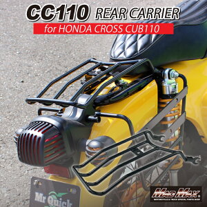 y!!zMr Quick z_ CC110 NXJup JA60/JA45 Eh^Cv ALA ubNX[p[Ju110ENXJu50 JA44 JA59 AA06 CROSS CUB A{bNX C C JX^ JukV 