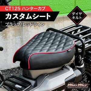 �y��������!!�zMr Quick�� �z���_ �n���^�[�J�u CT125 �p �_�C���L���g �J�X�^���V�[�g ASSY �u���b�N/���b�hJA55 JA65 �J�X�^���V�[�g �V���O���V�[�g �L���g�V�[�g �ʋ� �ʊw �z�B �}�b�h�}�b�N�X 4