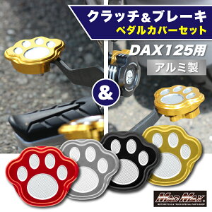 y[֑!!zMr Quick z_ DAX125(ST125)p A~ Nb`y_Jo[&u[Ly_Jo[ Zbg eFAu[Ly_ tbgy_ `FW Vtg y_ tbgy