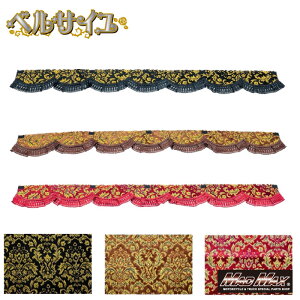 y!!z؎R xTC tgJ[e g^ LL 2400mm eFVersailles FTC ؎R gbNpi gbN J[e ubN uE ChXAbv JX^