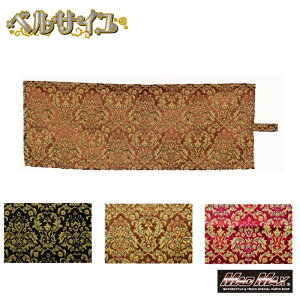 y!!z؎R xTC J[e m[} 2400×850mm eFVersailles FTC ؎R gbNpi gbN J[e ubN uE ChXAbv JX^