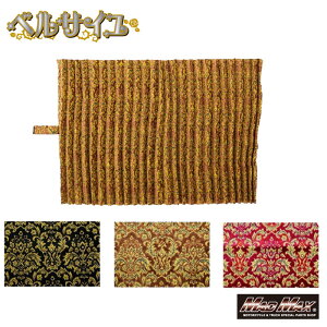 y!!z؎R xTC J[e v[c 2400×850mm eFVersailles FTC ؎R gbNpi gbN J[e   AR[fBI ubN uE C