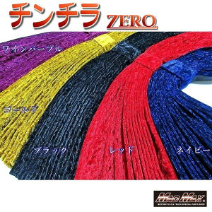 y!!z``ZERO@[J[enC[tp 1200mm x1400mm eF``[ J[e AR[fBI v[c `` ZERO Z^[J[e gbNJ[e gbNpi 