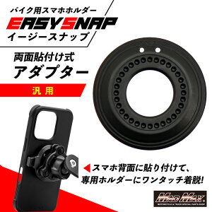 �y��������!!�z�o�C�N�p�X�}�z�z���_�[ Easy Snap MB5 MB6 �z���_�[��p �}���`�}�E���g�X�}�z�}�E���g �i�r�z���_�[ �X�}�z�P�[�X �X�}�[�g�t�H���P�[�X �����h�~ ���t �ʋ� �ʊw �U���y�� ����