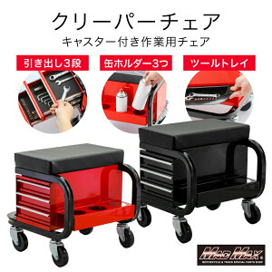 工具箱 ツールボックス ツールボックス ボックス の人気商品一覧・価格比較 - 価格 com