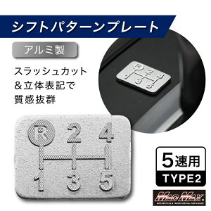 ハイエース シフトノブ」の人気商品一覧 | 安い商品を通販サイトから 