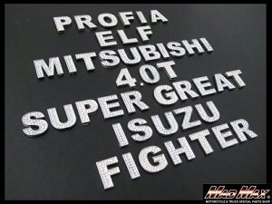 ハロウィンセール!!【メール便送料無料!!】ダイヤエンブレム(アルファベットA〜M)1個