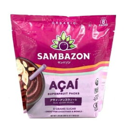 サンバゾン オーガニック アサイー スムージー パック ピュアアンスウィート（砂糖不使用）100g×8袋 アサイーボウル 有機アサイー パック フローズン ジュース 食品 美容 健康 ダイエット ポリフェノール 朝食 業務用 冷凍【Costco コストコ】