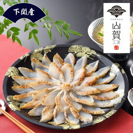 のどぐろ炙り刺しセット のどぐろ ノドグロ 炙り刺し 刺身 国産 高級魚 脂のり抜群 香ばし炙り とろける食感 新鮮直送 海鮮 魚介類 海産物 水産物 お取り寄せグルメ 贅沢 ご褒美 晩酌 おつまみ 祝い事 記念日 ギフト 贈答用 人気 海鮮セット 山賀 期日指定不可 冷凍発送