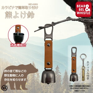 �F�悯�� �x�� �쐶�����΍� �����@�\�t�� �J���r�i �z�C�b�X���t�� (�u���E��) �o�R �n�C�L���O �A�E�g�h�A �L�����v �_��� ������� �S �� �y�� HED-3853