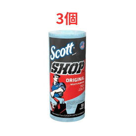 スコット ショップタオル ブルー 55枚 x 3ロール │ ペーパータオル 厚手 使い捨て 丈夫 吸水力 高耐久 掃除 洗車 工場 DIY ガレージ 整備用品 作業用 業務用 人気 大容量 お得 【コストコ】