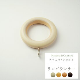 楽天市場 木製 カーテンレール カーテン ブラインド用アクセサリー カーテン ブラインド インテリア 寝具 収納の通販
