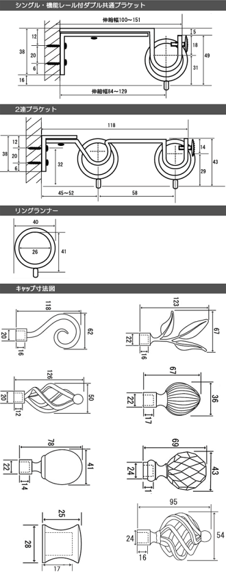 楽天市場 カーテンレール アイアン アイアンカーテンレール カーテン レール アイアンレール ポール ヨーロピアン おしゃれ アンティーク クラシックシリーズ 2連 3ｍまで 1cm単位でサイズオーダーカーテンレール カーテン カーテンレール 窓際貴族