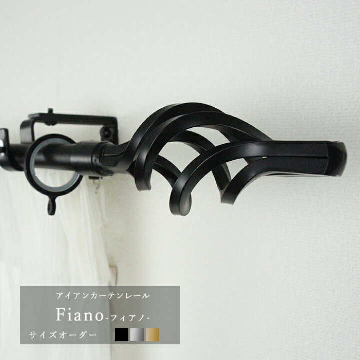 楽天市場】[全品10％OFF×15日限定クーポン]オーダー アイアンカーテン 
