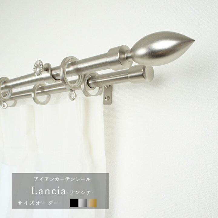 楽天市場】[全品10％OFF×15日限定クーポン]オーダー アイアンカーテン 