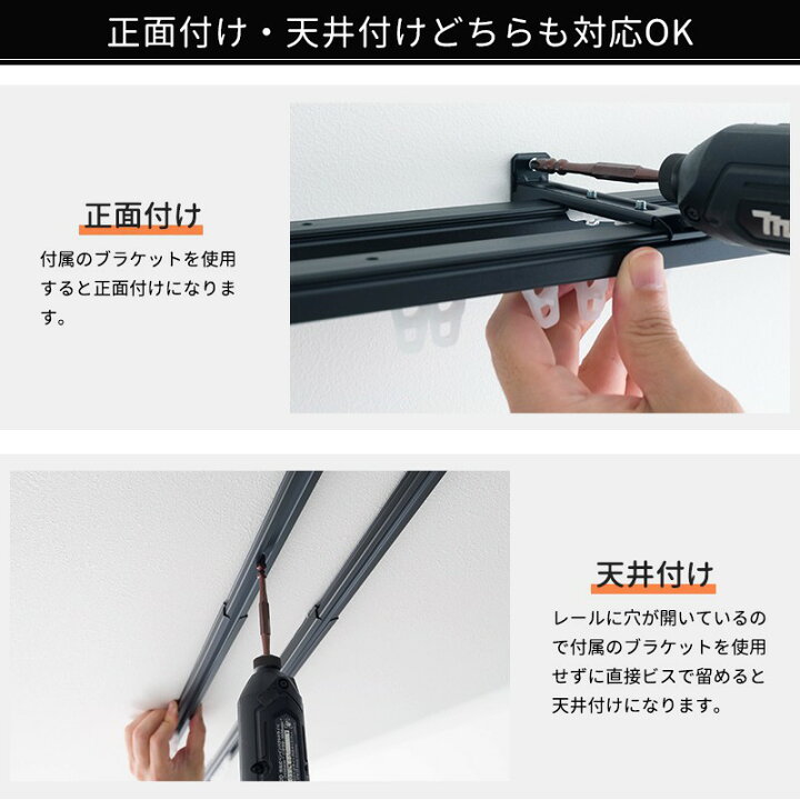 楽天市場 10 Off 25日限定クーポン カーテンレール ダブル 天井 伸縮 おしゃれ 簡単 角型 3 600cm 3 2 6m ホワイト ブラウン ブラック おしゃれ 取り付け 正面付け 天井付け 友安製作所 あす楽 カーテン インテリア Diy 窓際貴族