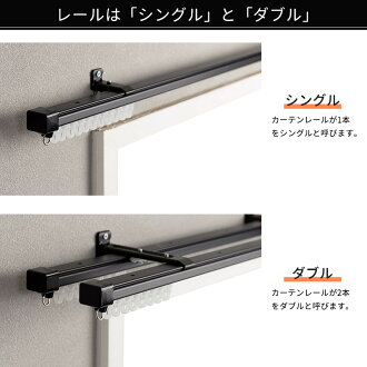 楽天市場 P10倍 10 Offクーポン 10日時 6h限定 カーテンレール シングル 天井 伸縮 おしゃれ 簡単 角型 日本製 160 300cm 1 6 3m ホワイト ブラウン ブラック おしゃれ 取り付け 一般レール正面付け 天井付け 友安製作所 あす楽 カーテン インテリア Diy 窓際貴族