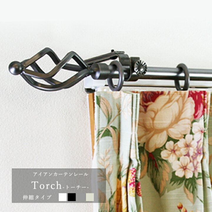 楽天市場 全品p10倍 1日時 4時間限定 カーテンレール アイアン アイアンカーテンレール カーテン レール アイアンレール ポール ヨーロッパ おしゃれ アンティーク クラシックシリーズ ダブル トーチ 伸縮タイプ 1 2 2 1m カーテン インテリア Diy 窓際貴族 楽天市場 全品p10倍 1日時 4時間限定 カーテンレール アイアン アイアンカーテンレール カーテン レール アイアンレール ポール ヨーロッパ おしゃれ アンティーク クラシックシリーズ ダブル トーチ 伸縮タイプ 1 2 2 1m カーテン インテリア Diy 窓際貴族