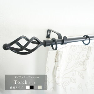 アイアンカーテンレール カーテンレール 通販 価格比較 価格 Com