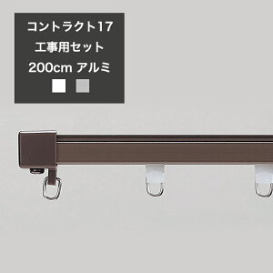 J[e[ p^ RgNg17 HpZbg 2m 200cm A~ JQ