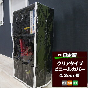 [Si10OFF×15N[|+P10{ 1520`4H]2iJ[{bNX rj[Jo[ BOXV[Y NA^Cv dTCY 62cm×s29cm×60cm [J[{bNXJo[ ق菜 J