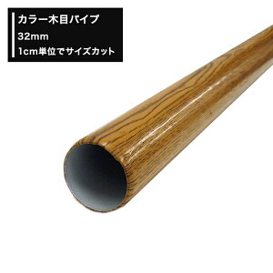 [Si11OFF×11/1N[|]ۃpCv J[ؖ pCv 32mmm51cm`100cm ؔ 1cmPʂŃI[_[\ Jbgn mDIY N[[bg nK[pCv 肷 I ^I|n H-N-0