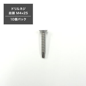 [Si10OFF×15N[|]hlW M M4×25 hrX sAXrX ^bsOrX B  10pbN H-N-0
