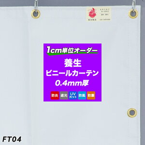 [Si10OFF×5N[|+P10{ 520`4H][TCYI[_[]rj[J[e FT04 { hrj[J[e[0.4~]/ [361`450cm RoHS2wߑΉ JQ