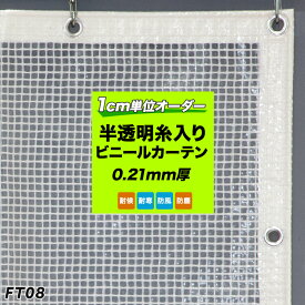楽天市場 ベランダ 風よけの通販