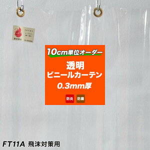 rj[V[g h 򖗖h~ V[g V[g rj[ J[e p[e[V ȈՃI[_[rj[V[g C[W[V[h yFT11AzRi΍ RiV[h V[g K