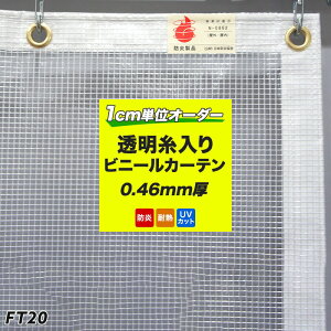 [Si10OFF×25N[|]rj[J[e FT20 ϔMNX^^[|CT-1205-TN q݁r [0.46mm] [101`200cm×401`450cm] [Ԏd؂ J[e rj[V[g rj[J[e  