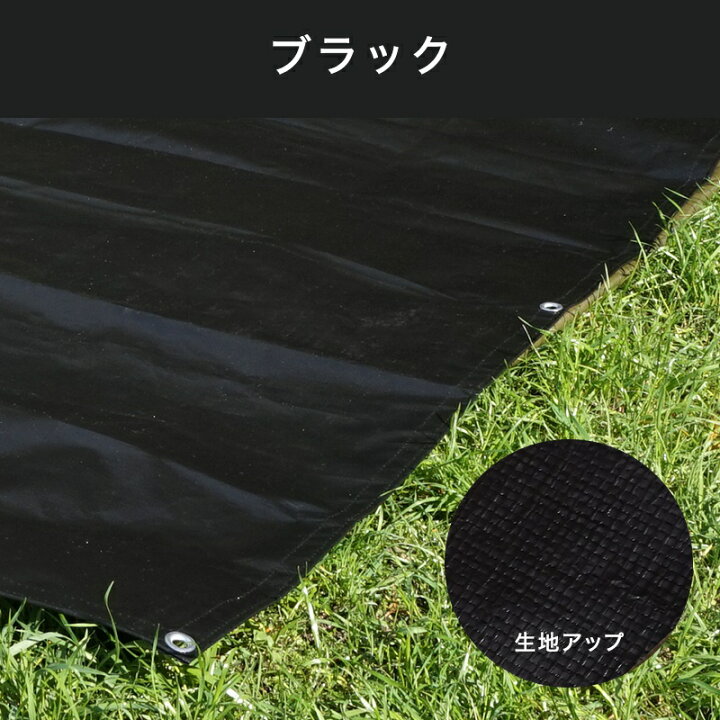 ブルーシート 厚手 防水 カラー ホワイト 防水 黒 白 カラーブルーシート おしゃれ ブラック ベージュ カーキ 色 3000 防災グッズ レジャー シート ござ バーベキュー 雨よけ 日覆い 埃よけ 養生シート 日本製 Ft Jq カーテン インテリア Diy 窓際貴族 300x0cm