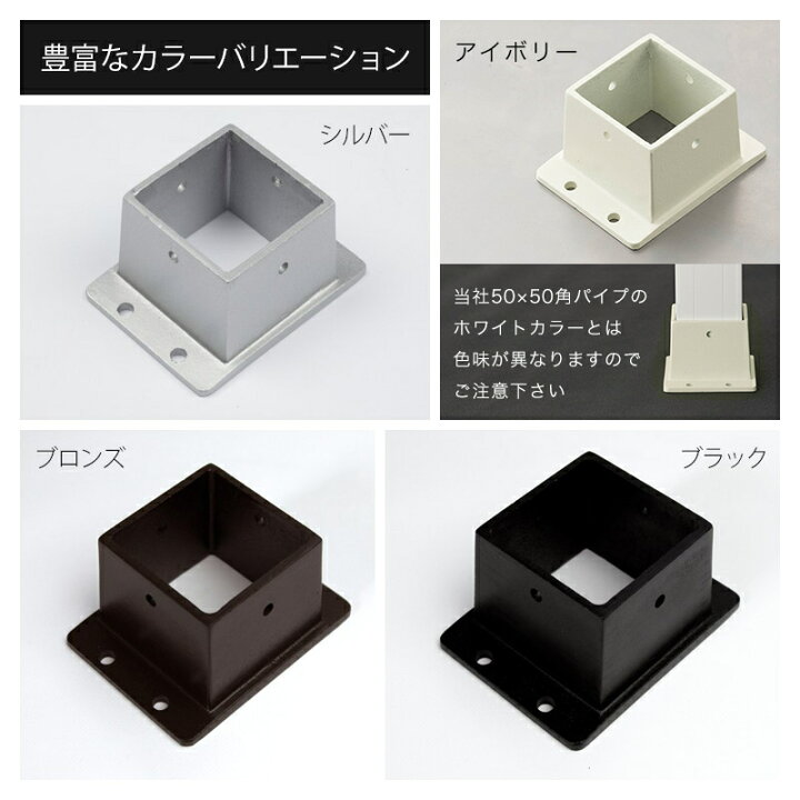 楽天市場】アルミ 角パイプ アルミ支柱 ジョイント アルミ角材 アルミ 