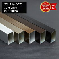 楽天市場】角材 20mmの通販