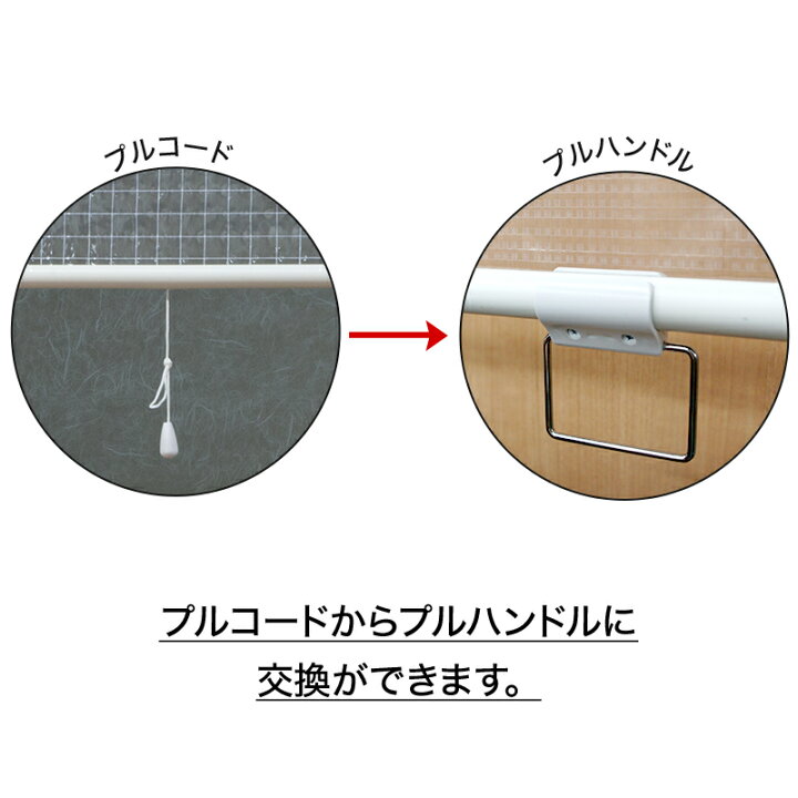 楽天市場】[全品P10倍×20日20時〜4H限定]プルハンドル ビニールロール 