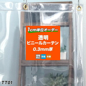 [Si10OFF×15N[|]rj[J[e rj[V[g ѓdh~ h  PVC q Ԏd؂ H O  K[W  g[UP ho h rjV[ TT01 ALXZCf