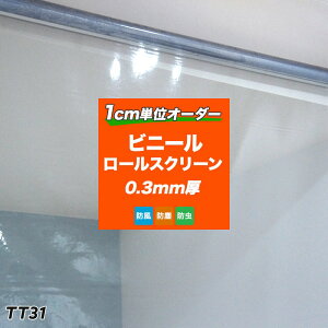 rj[[XN[ [XN[  TT31 rj[ rj[V[g 0.3mm PVC TCYI[_[ 81`120cm 81`120cm q t H  X JtF HX Ԏd؂ R