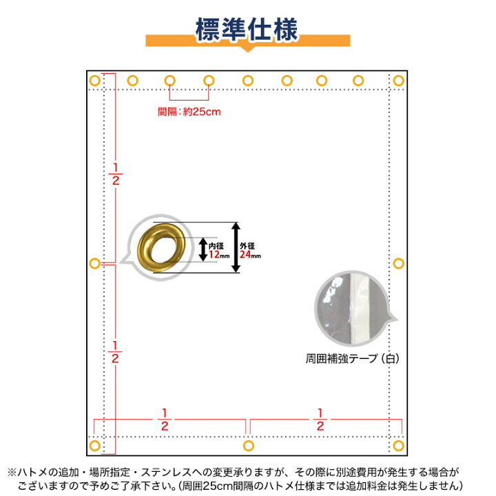 楽天市場】ビニールカーテン 透明シート PVCアキレスビニールカーテン 