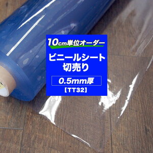 [Si10OFF×15N[|]rj[V[g ؔ rj[J[e PVC ʓ 0.5mmt yTT32z/91.5cm/260cm/V^Ri΍ RiV[g RiV[h Ri΍ Rrj 